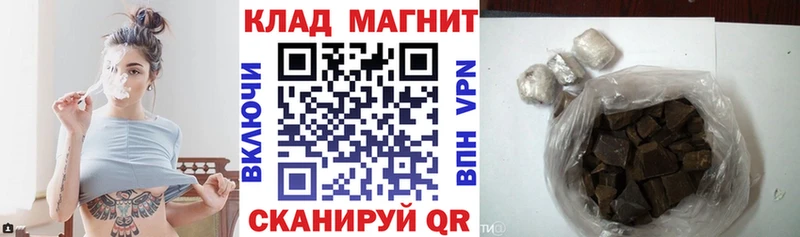 Где купить наркоту Апшеронск Cocaine АМФЕТАМИН Мефедрон МЕГА ссылки Конопля Гашиш