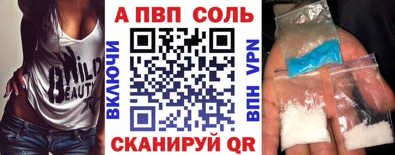 omg ссылки  Апшеронск  APVP крисы CK 