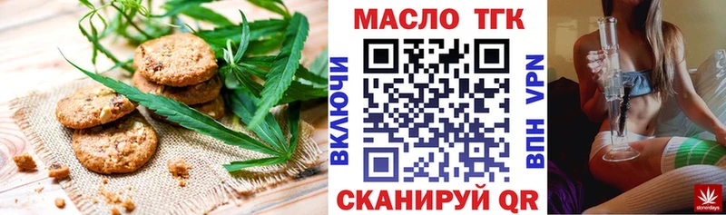 blacksprut зеркало  Апшеронск  Еда ТГК марихуана 