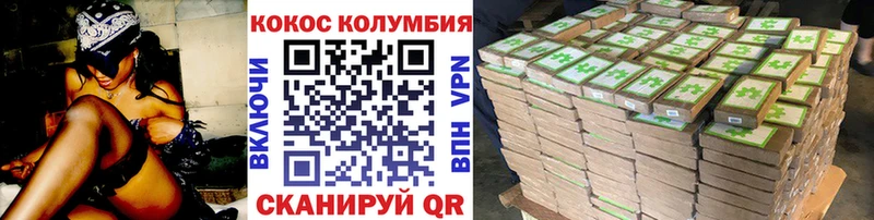мега как зайти  Апшеронск  Cocaine VHQ 