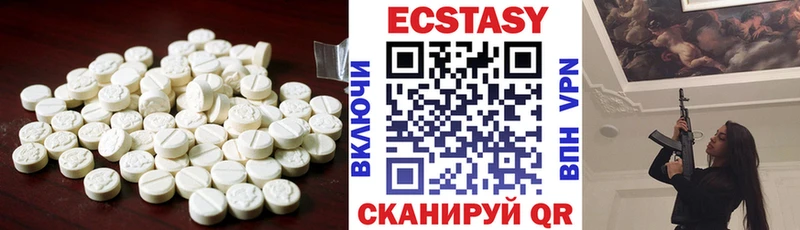 ЭКСТАЗИ 300 mg  Апшеронск 