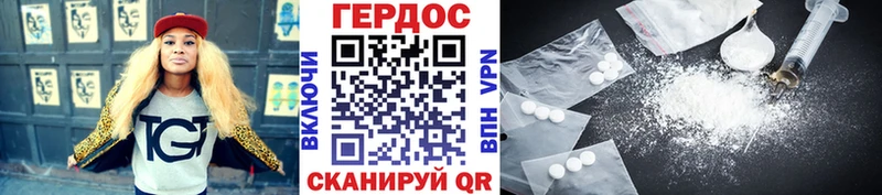 KRAKEN ТОР  Апшеронск  Героин Афган 