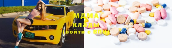 гидра Алексеевка