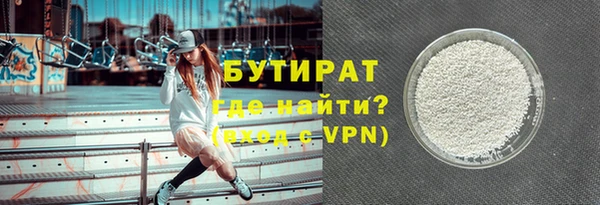 мескалин Протвино