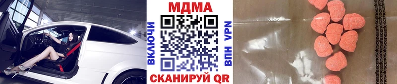MDMA crystal  Апшеронск 