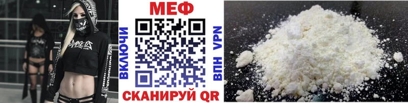 Мефедрон VHQ закладки Апшеронск