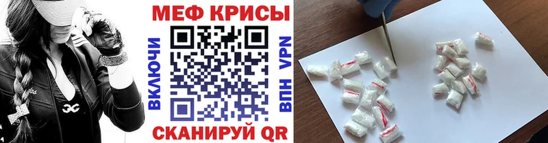 Меф кристаллы Апшеронск