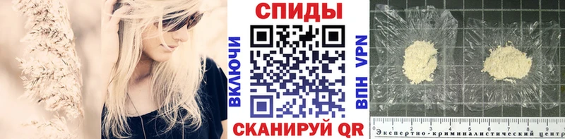 наркотики  Апшеронск  Первитин пудра 