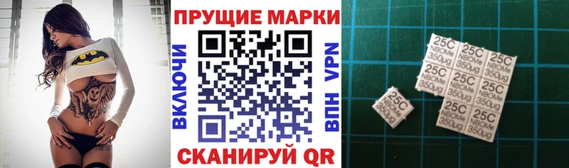 Марки NBOMe 1500мкг  где купить наркоту  Апшеронск 
