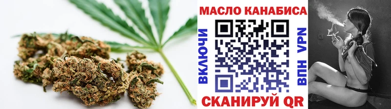 ТГК THC oil  Апшеронск 